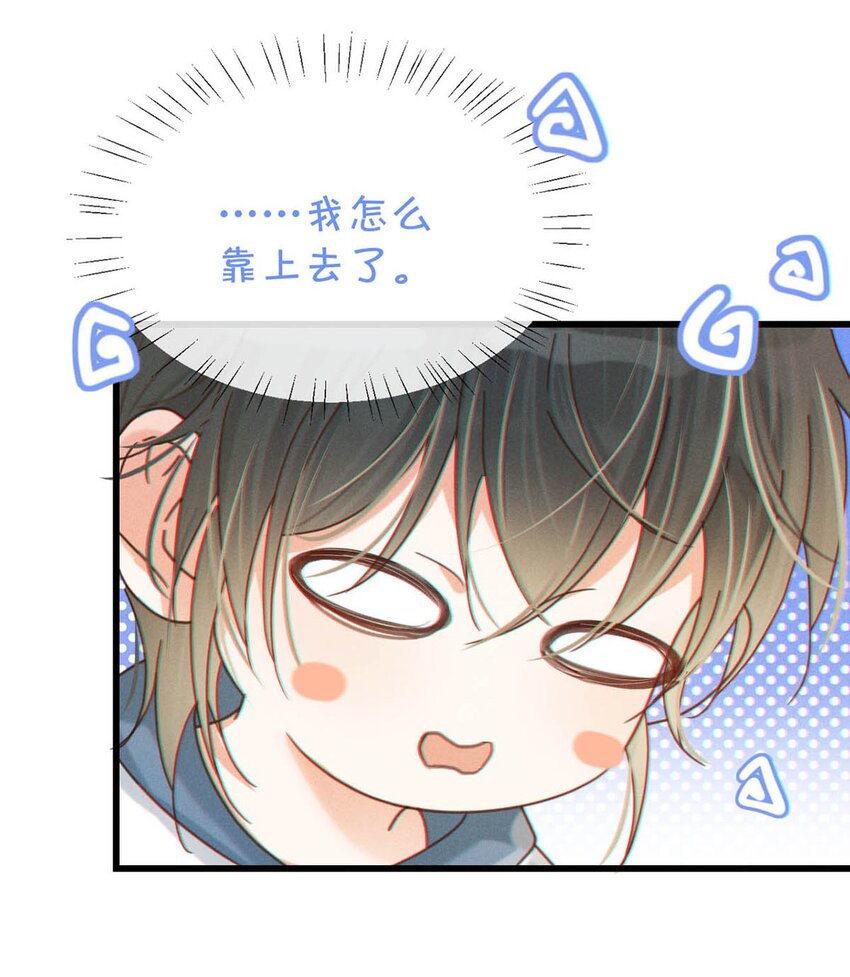 050 睡了一路？！20