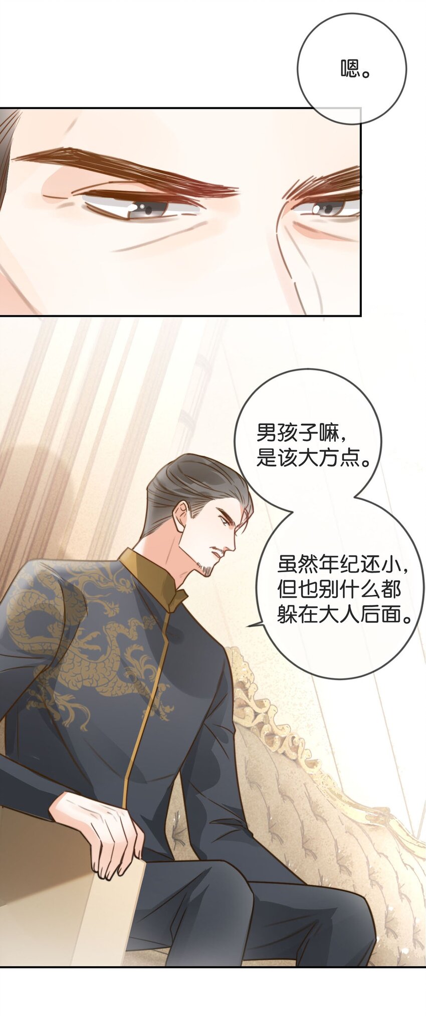 007 生个亲的。17