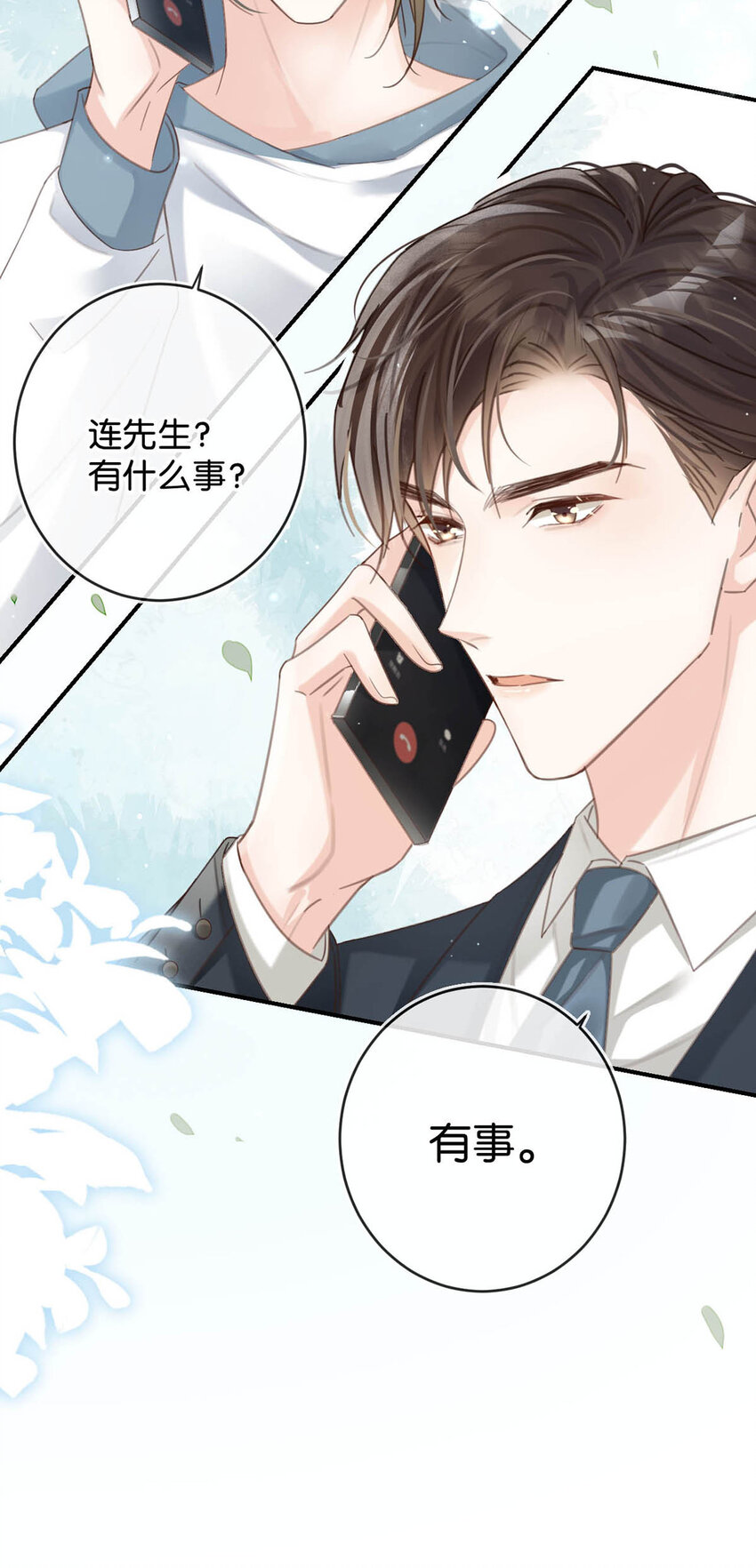 040 留出今晚的时间与我约会。25