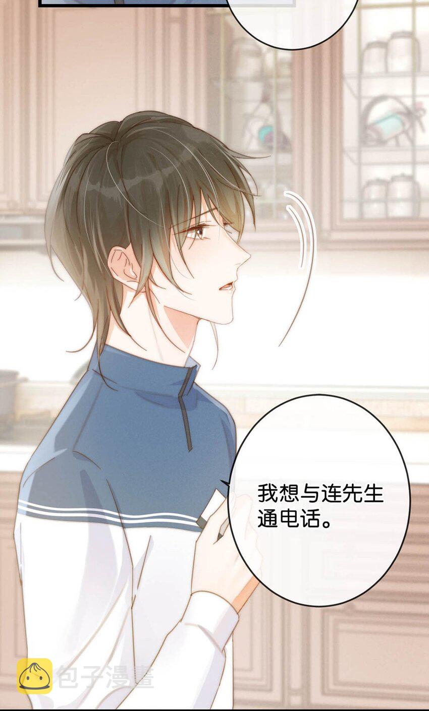 015 我想离开了。17