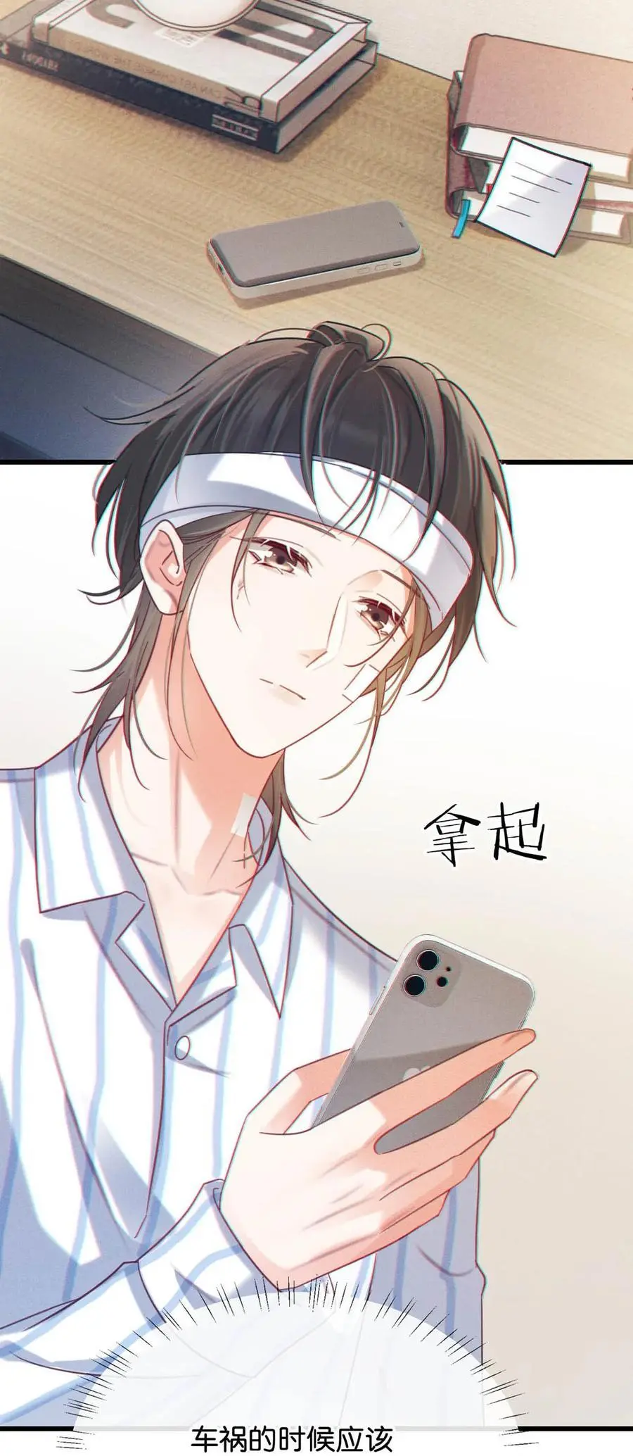 101 连诀……我好想你。+装扮来啦！17