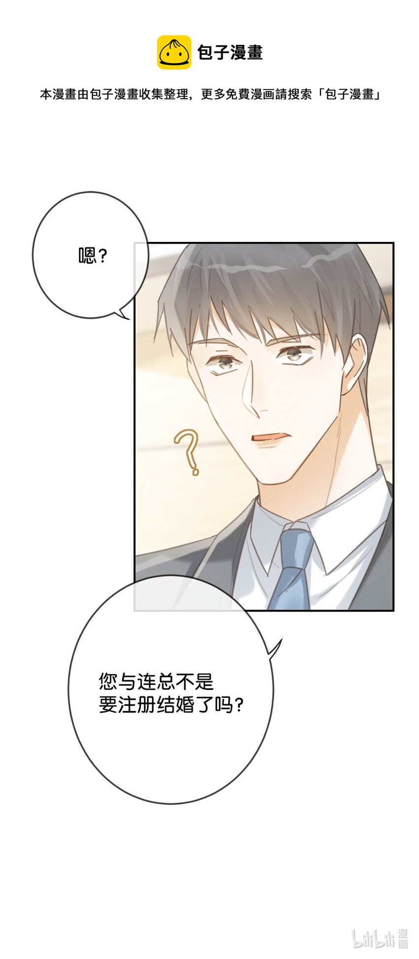 026 孩子是不是可以留下来了？56