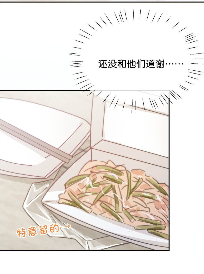 018 整天这副弱不禁风的样子……（附福利活动）17