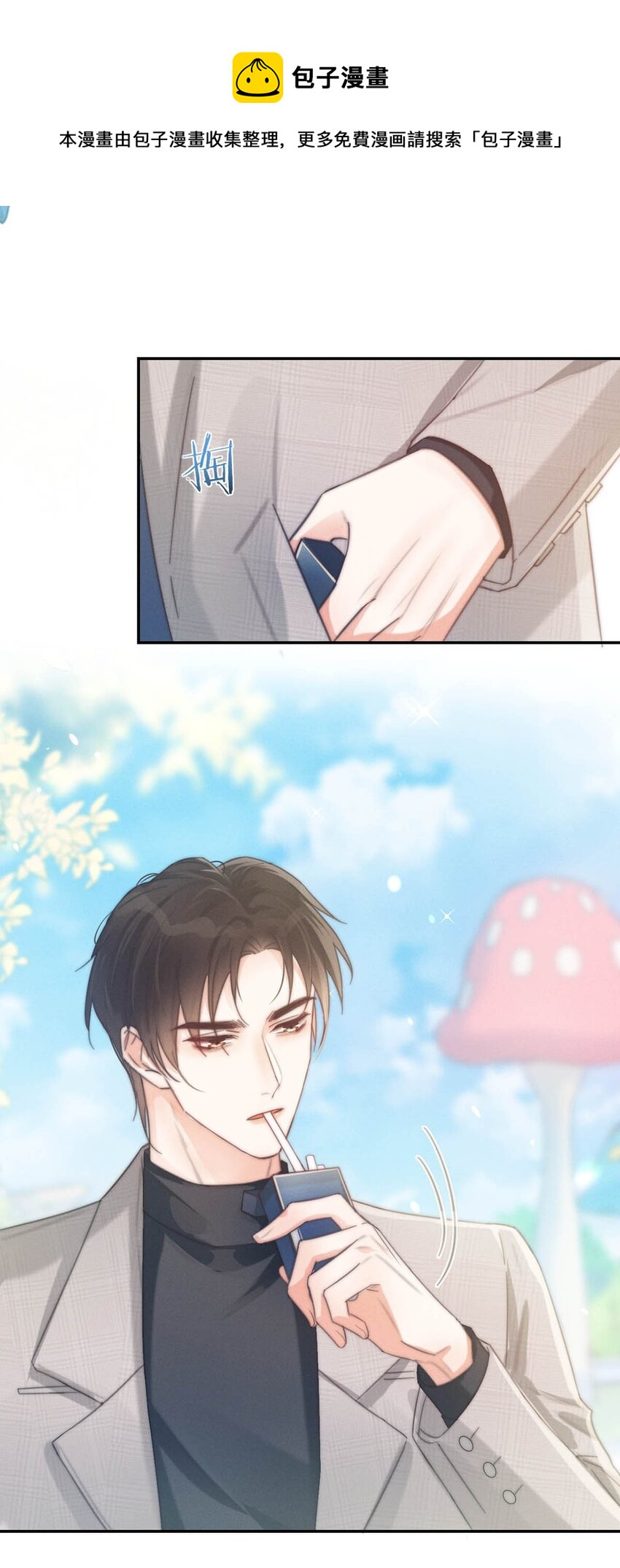 025 好啊，我们结婚。（内含福利活动）24