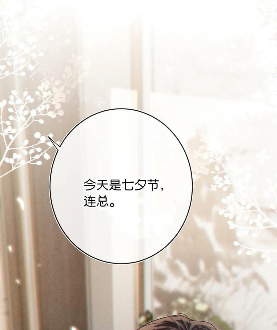 080 总不会是因为喜欢吧……26