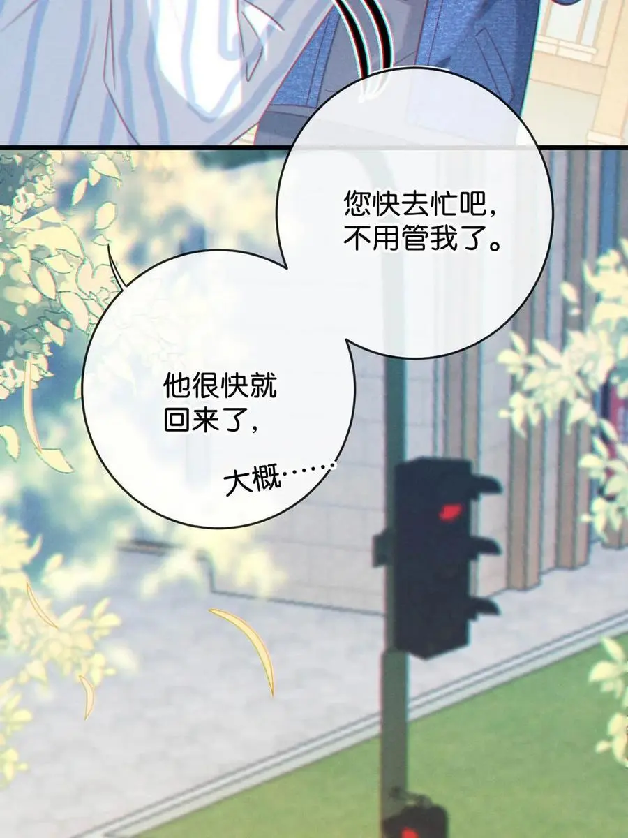 099 重新回到这个世界。47