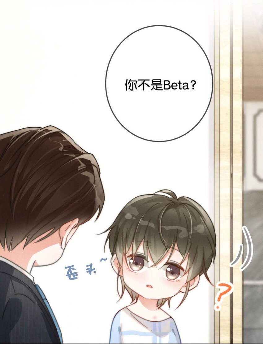 010 我……我发情了。42