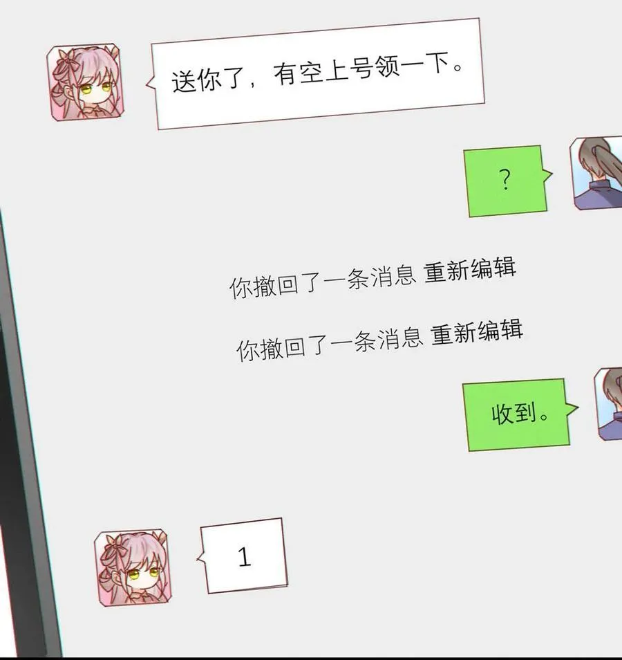 完结番外5 林琛篇（完结）5