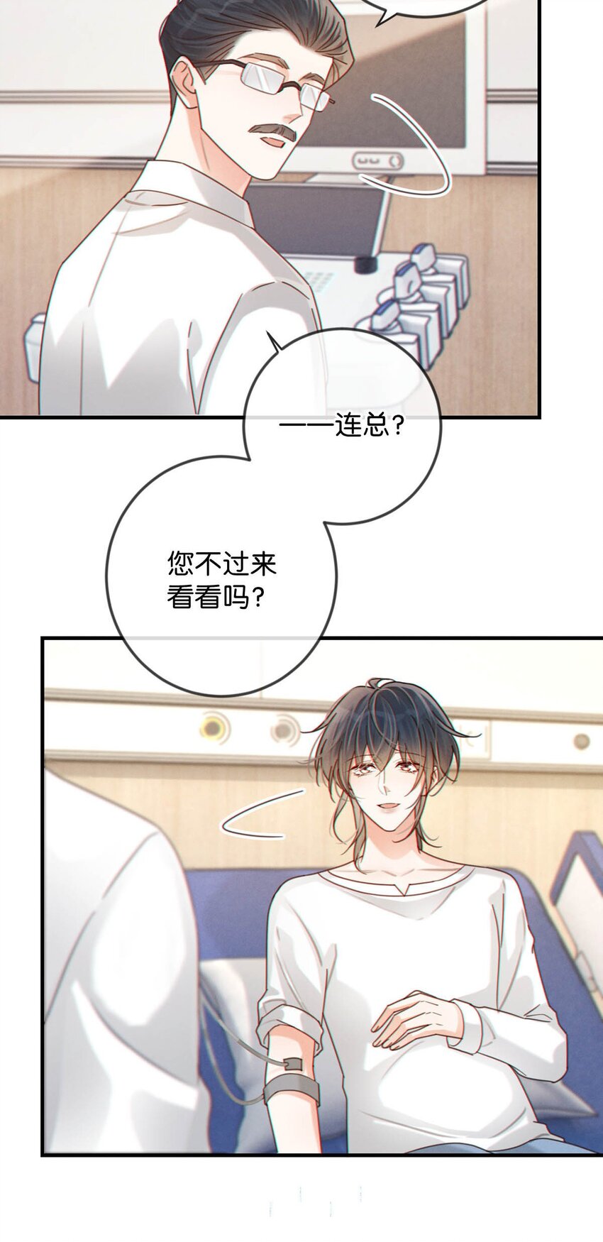 054 想要知道宝宝的性别吗？10