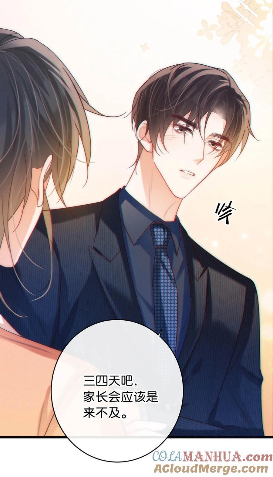 089 还是没听到他说再见。27