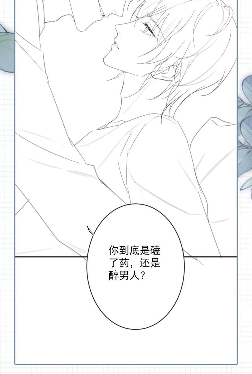 009 他很温柔。50