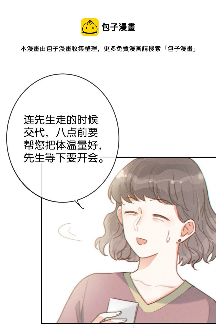 012 ……真的不会怀孕吗？43