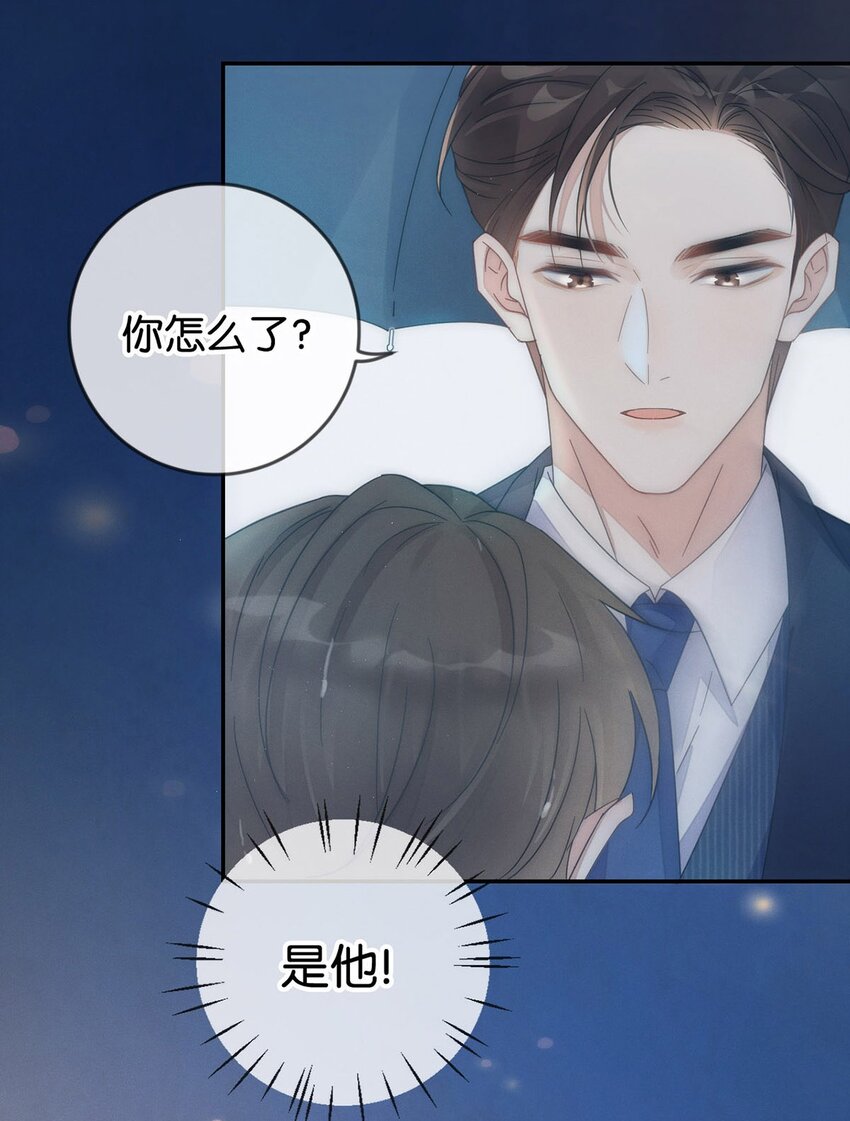001 求你……帮帮我。50