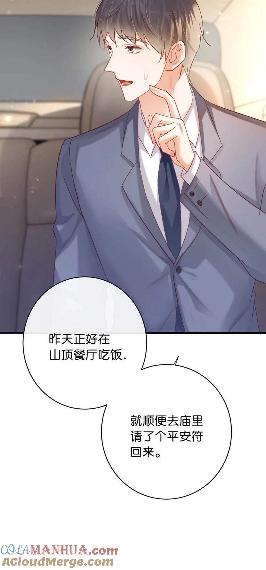 090 生日是很重要的日子吗？12