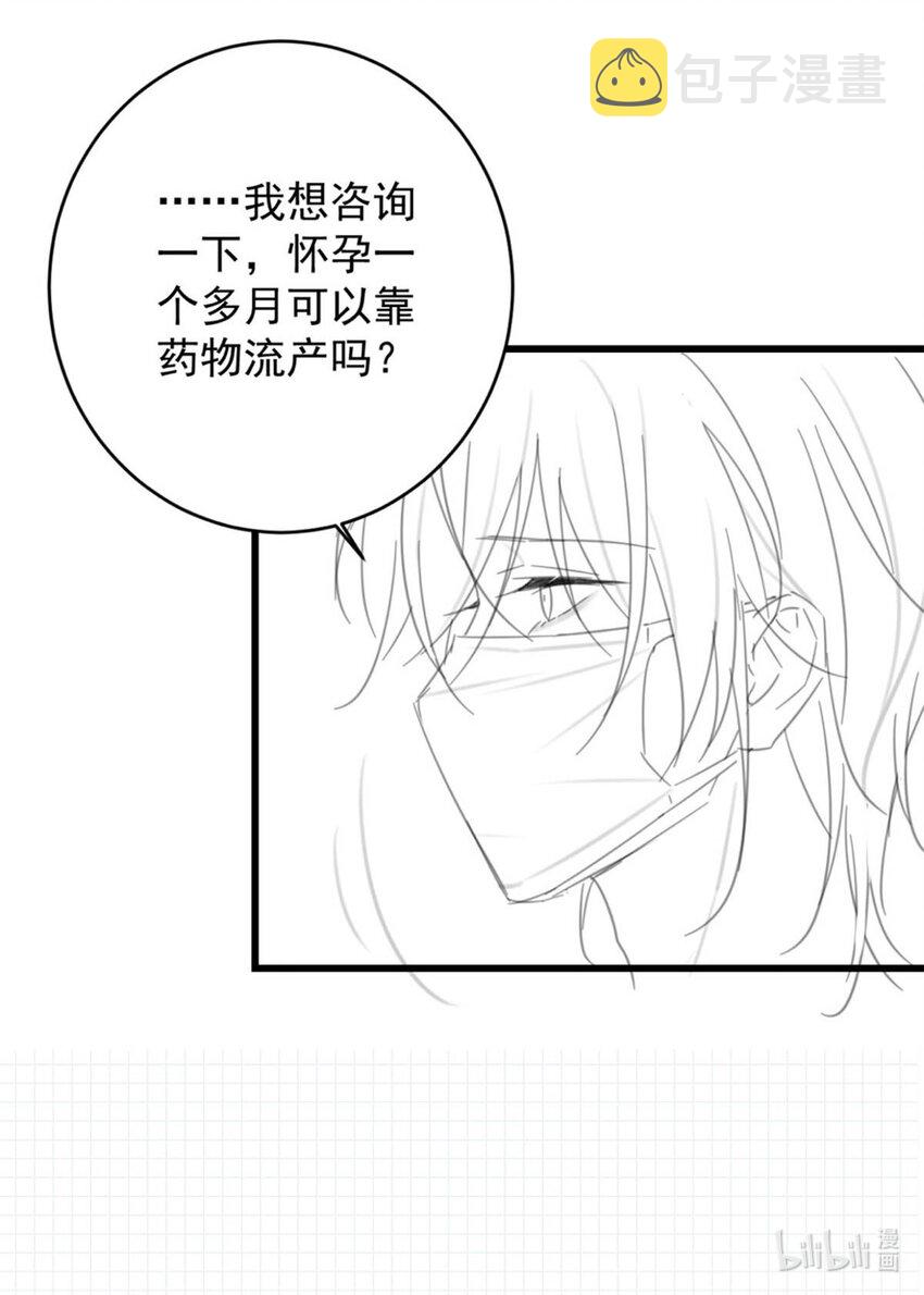 018 整天这副弱不禁风的样子……（附福利活动）48
