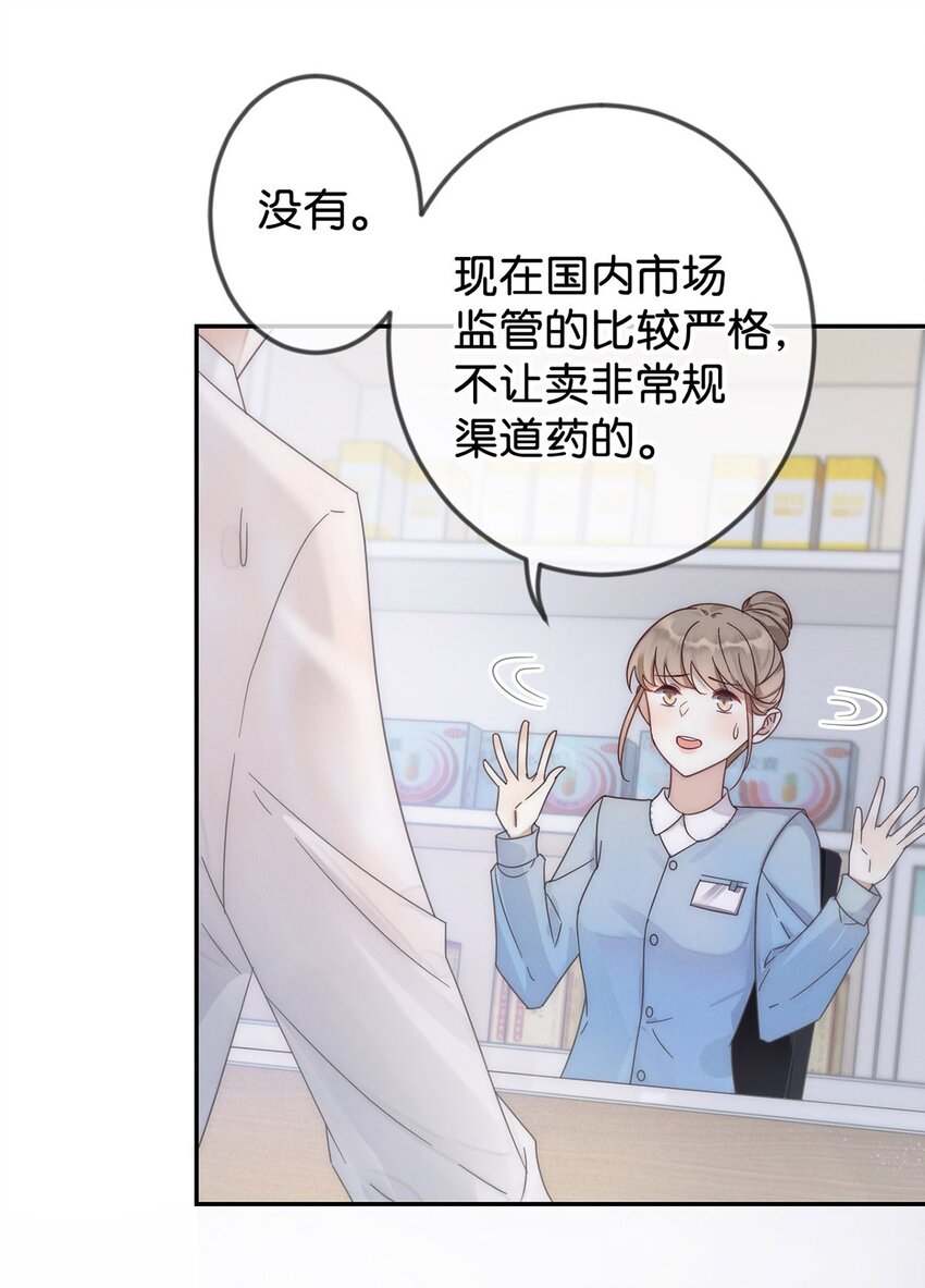 001 求你……帮帮我。9