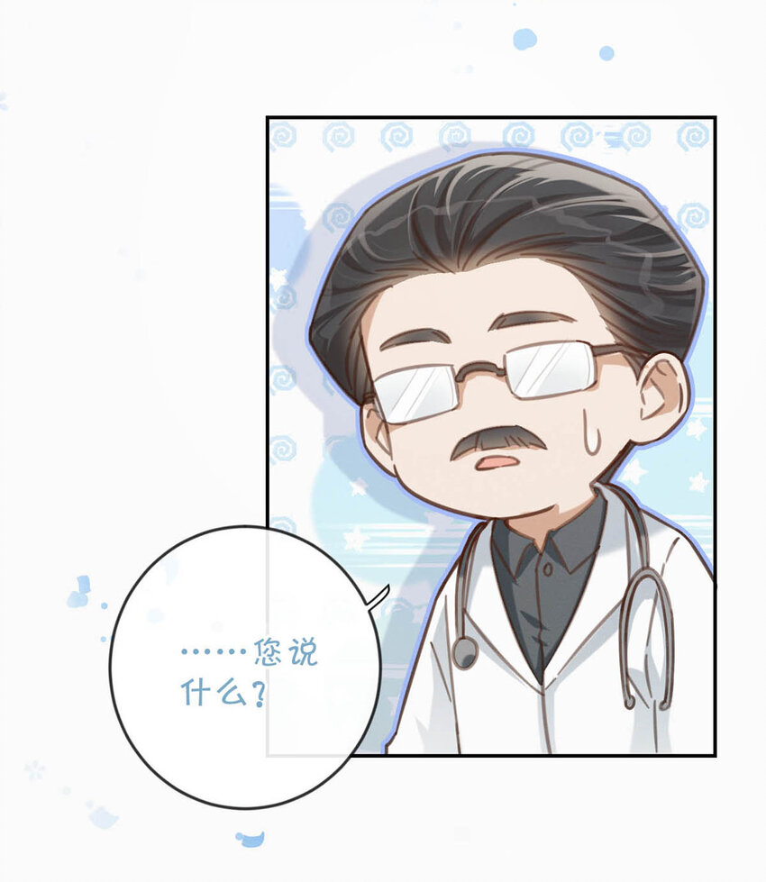 033 确实是怀孕。5