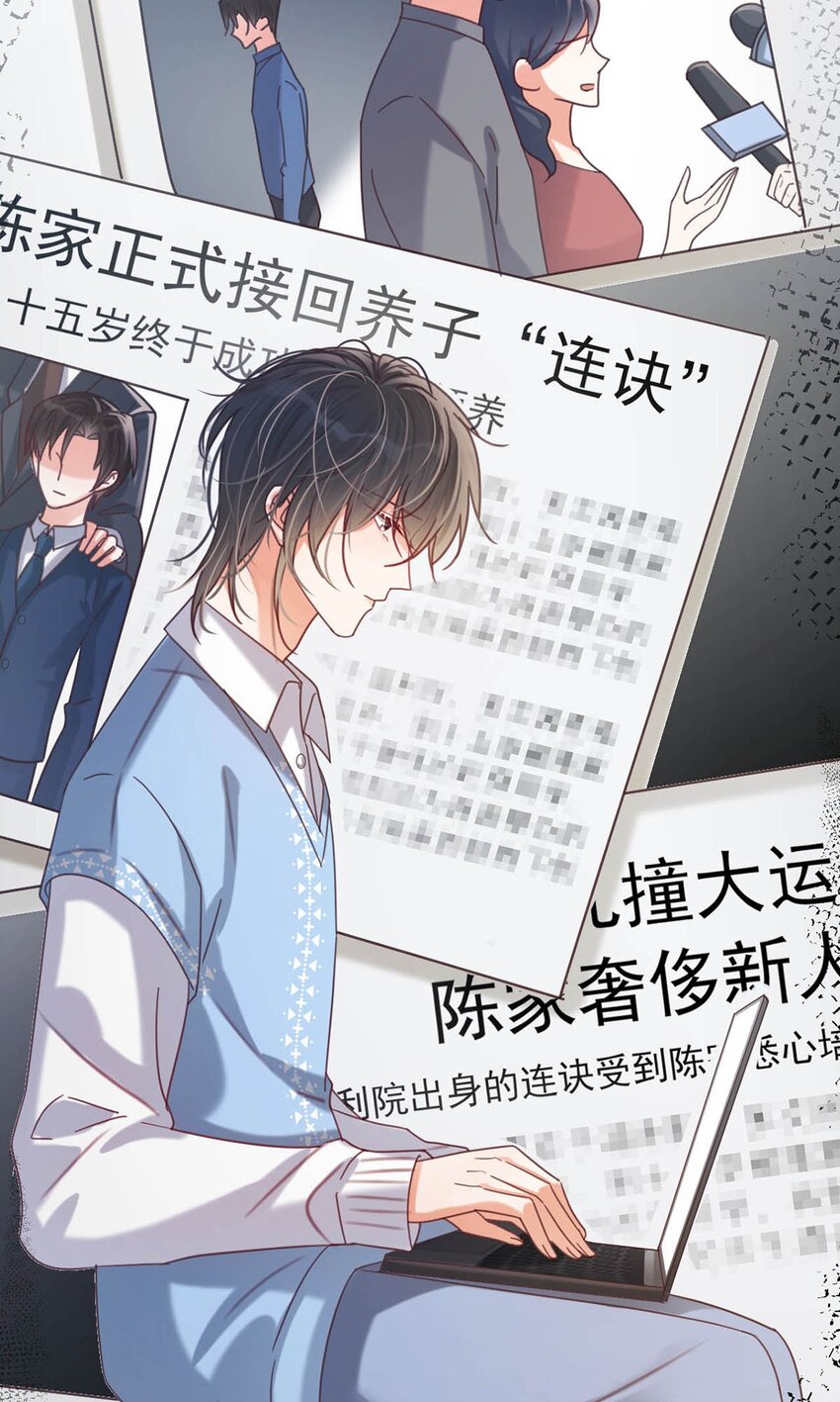 058 ……小少爷？51