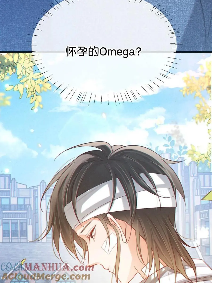 099 重新回到这个世界。6