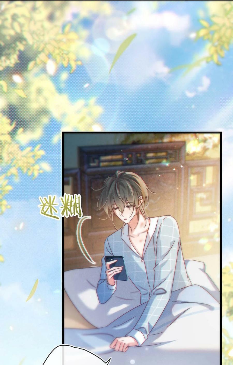 083 又发情了？44