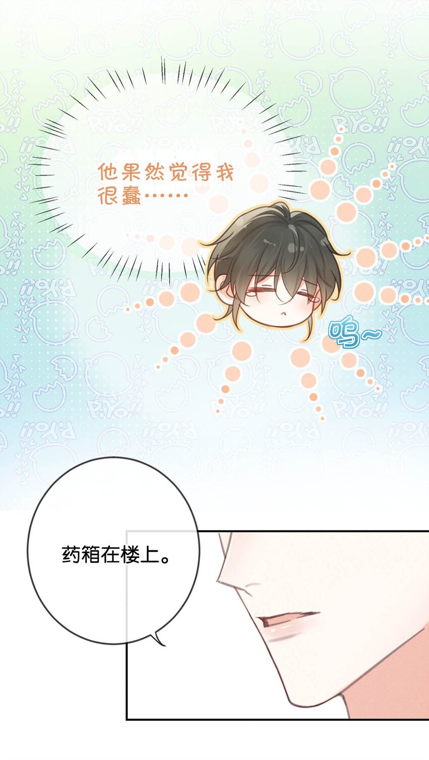 030 麻烦连先生帮我……29