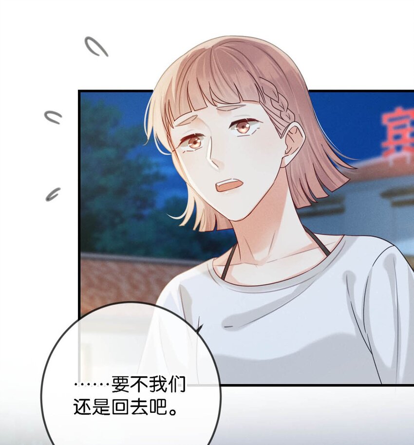 046 他不需要我。17