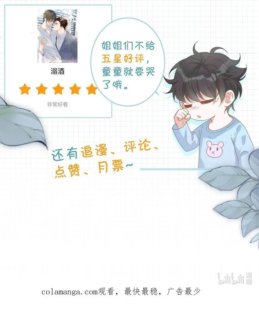 099 重新回到这个世界。59