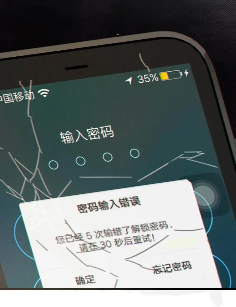 098 我先生不喜欢吃甜的。10