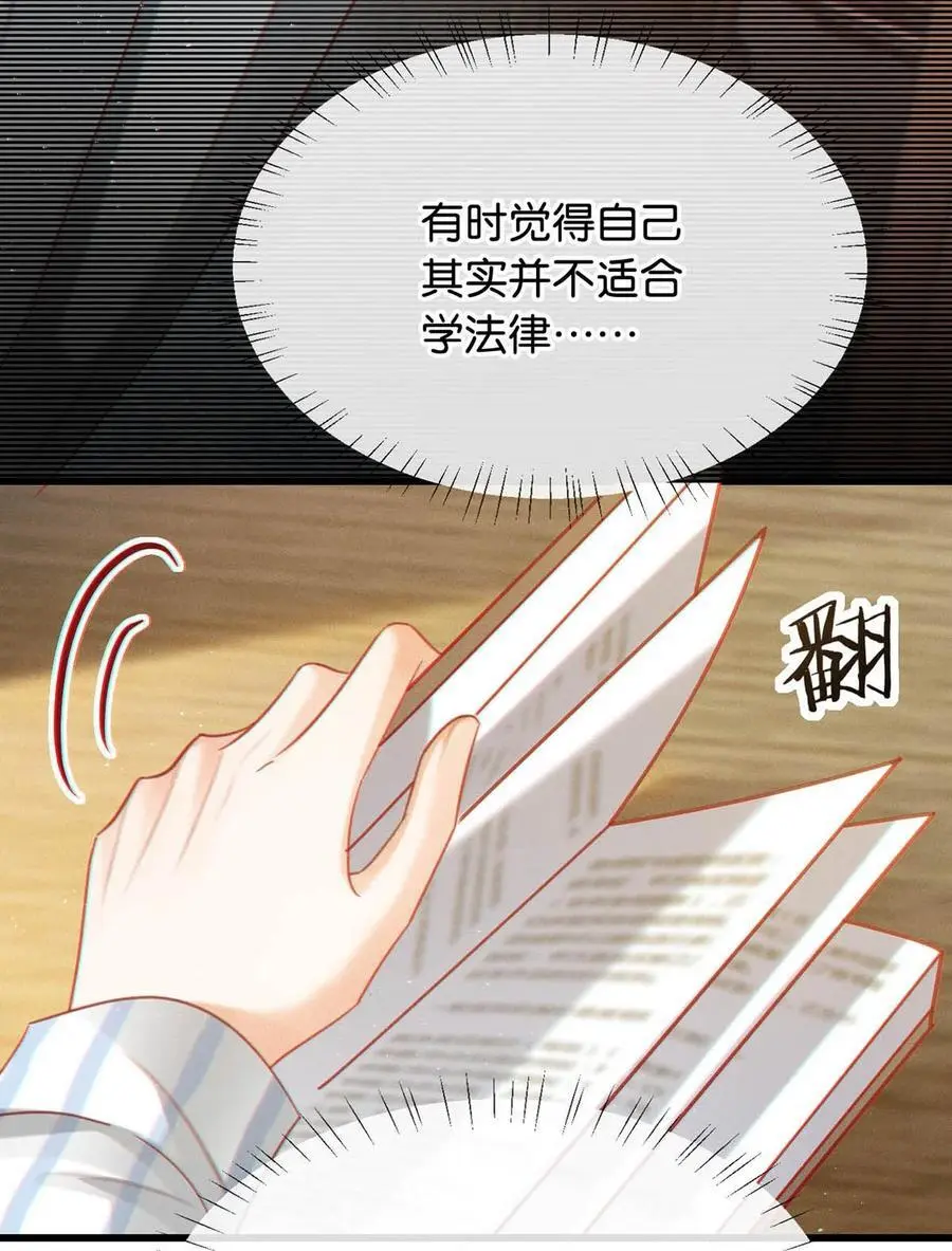 101 连诀……我好想你。+装扮来啦！26