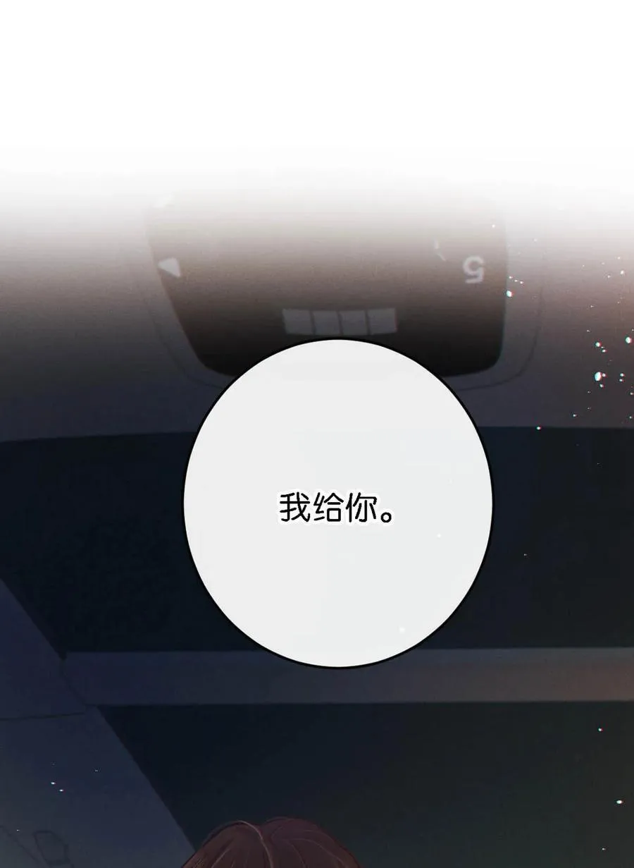 104 连诀，我没有家了。58