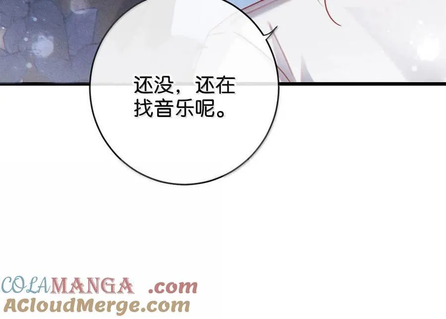 完结番外6 七夕快乐24