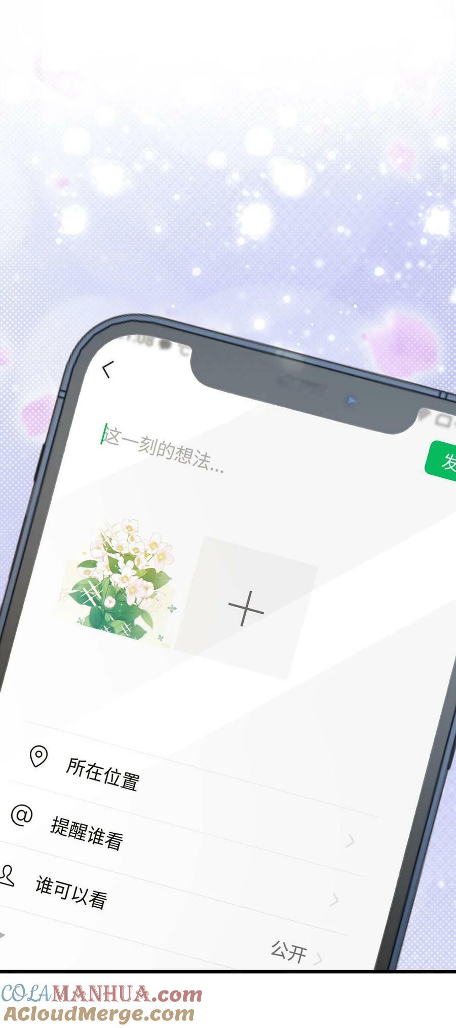 084 我先生送的：）30