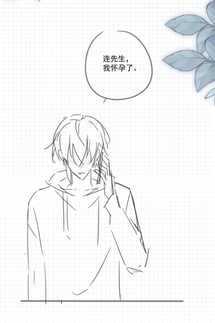 021 怀了孩子要多补补。40