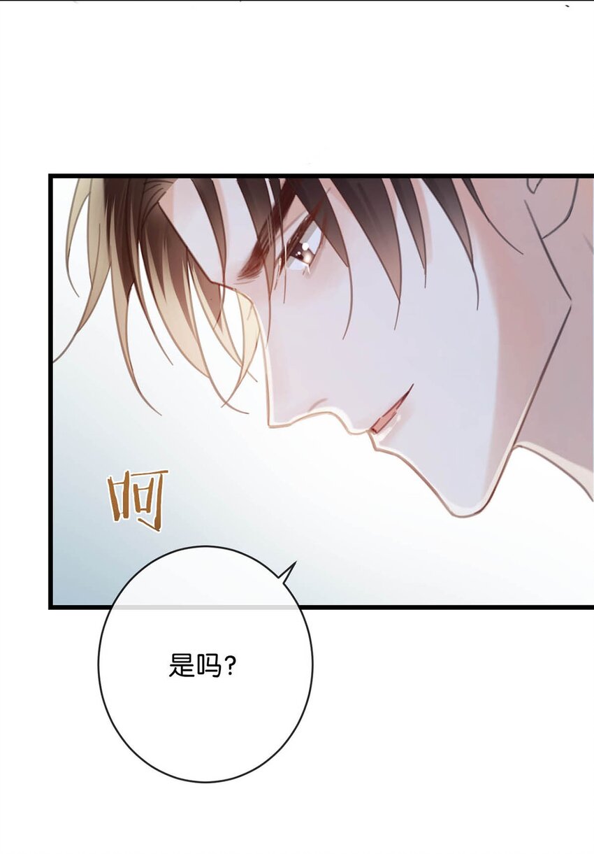 032 你在我进房的那一刻，就开始勾引我。10