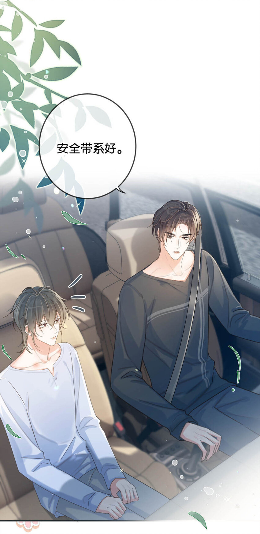 034 你会同意我把孩子留下来吗？27