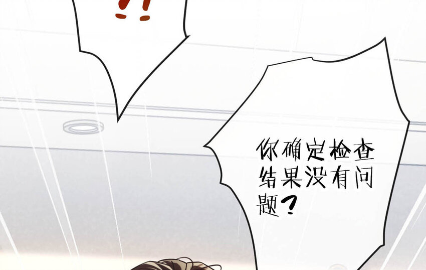 033 确实是怀孕。37