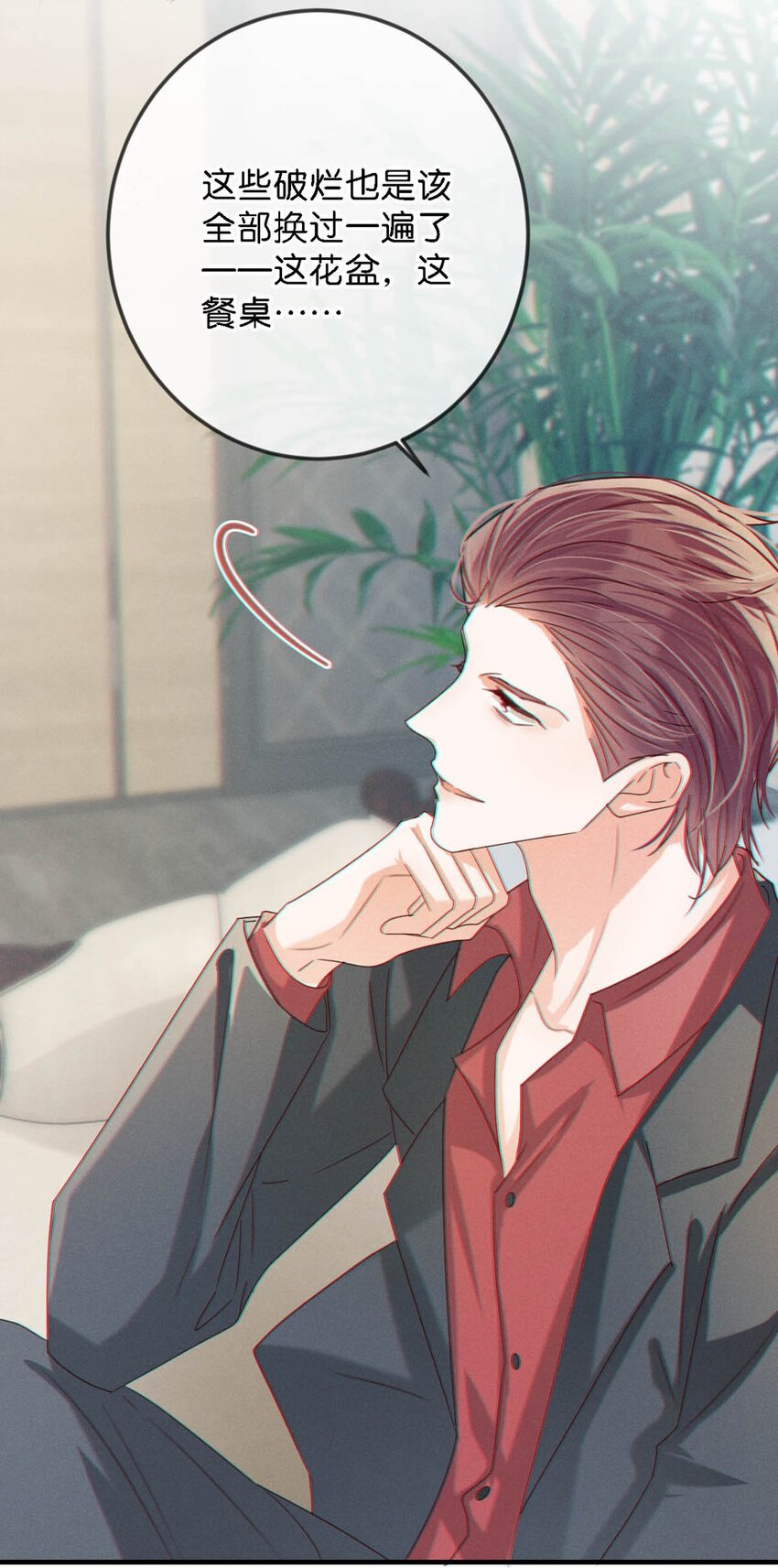046 他不需要我。36