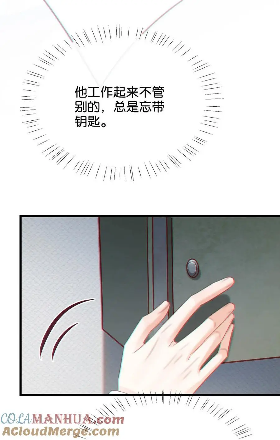 100 早该这样活着了。+100话啦！15