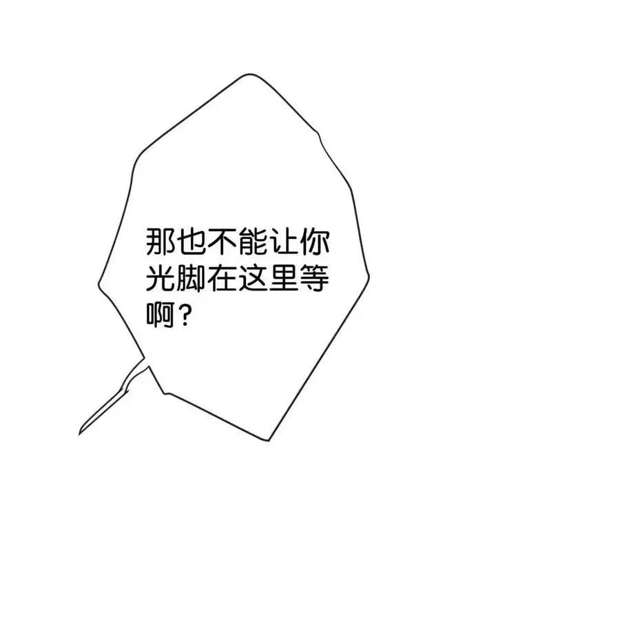 099 重新回到这个世界。31