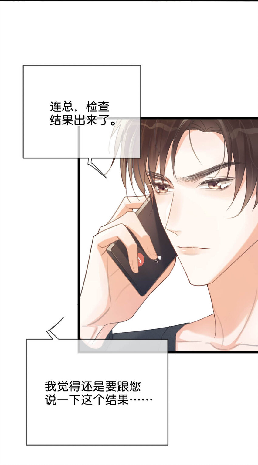 033 确实是怀孕。35