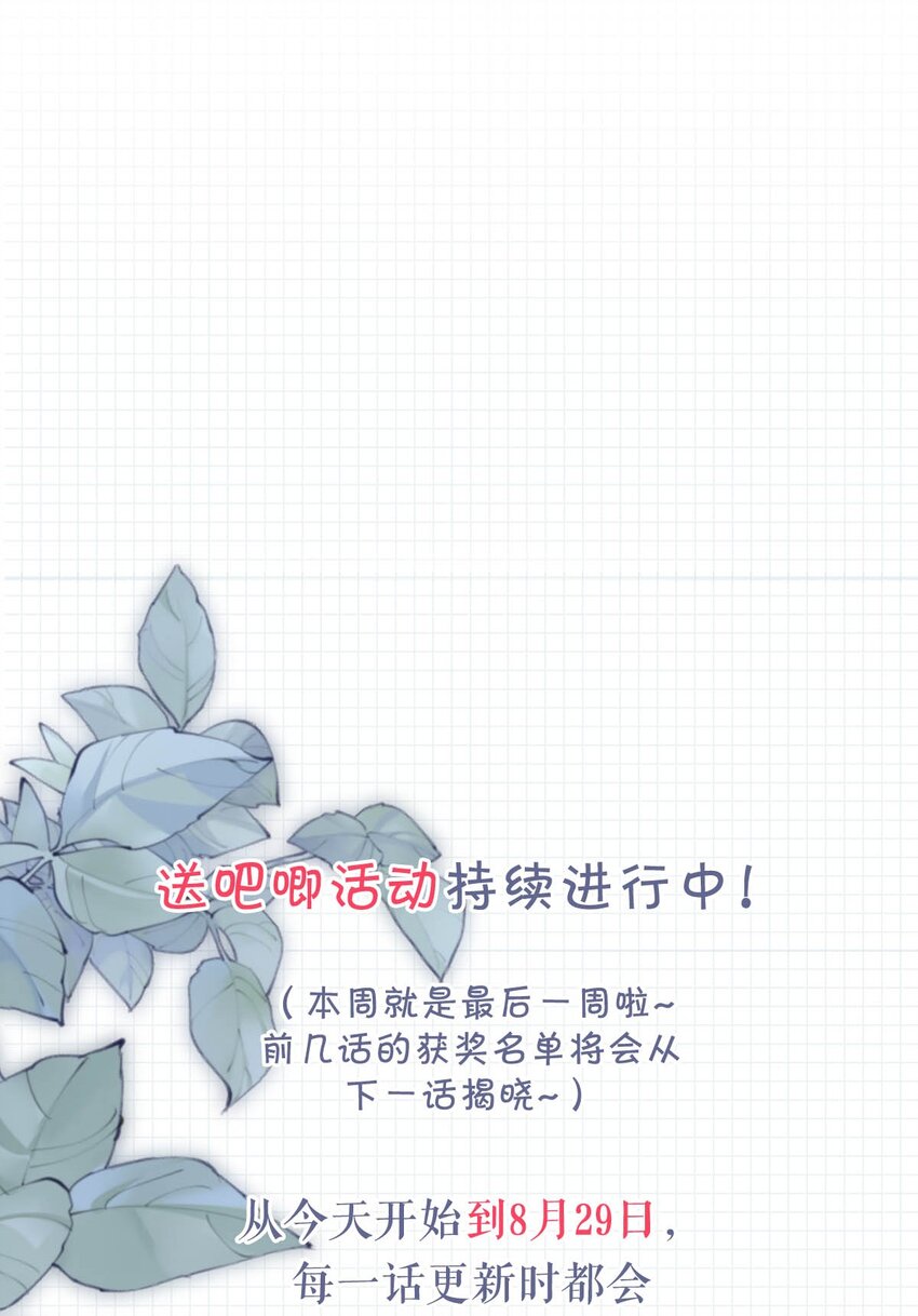 050 睡了一路？！52