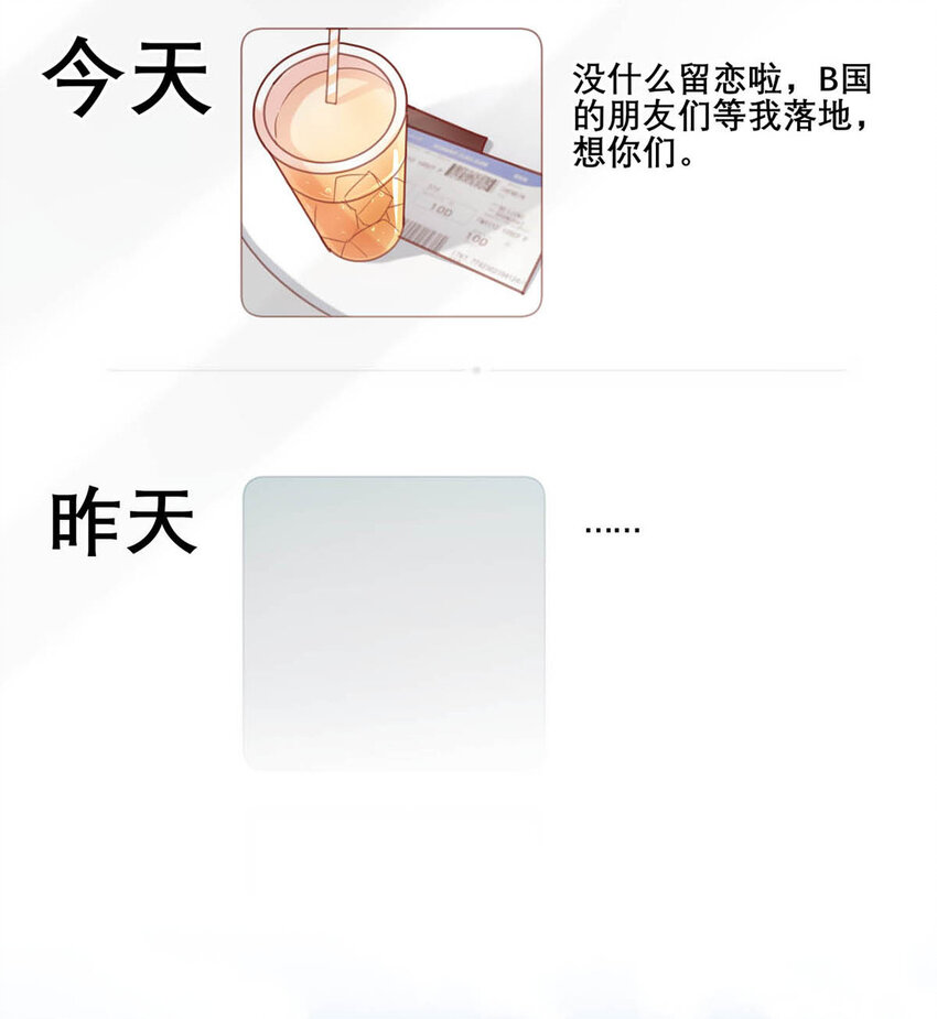 040 留出今晚的时间与我约会。12