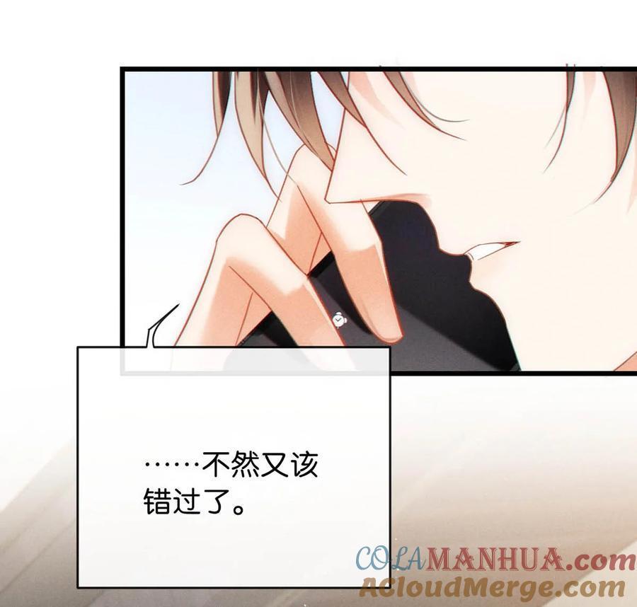 091 沈先生出事了！39