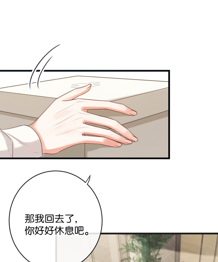 039 那就连诀。25