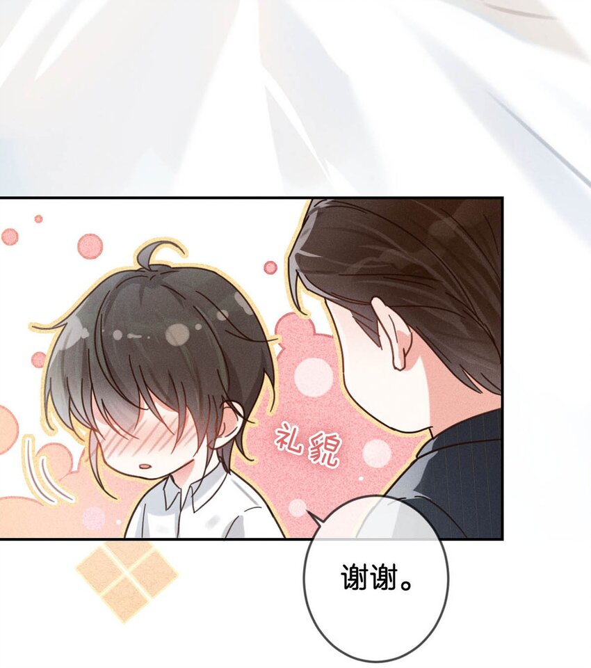 010 我……我发情了。16