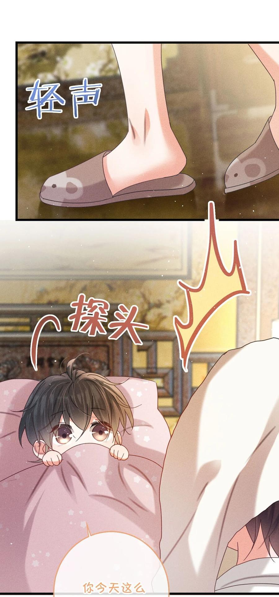 085 今天，是我的生日。23
