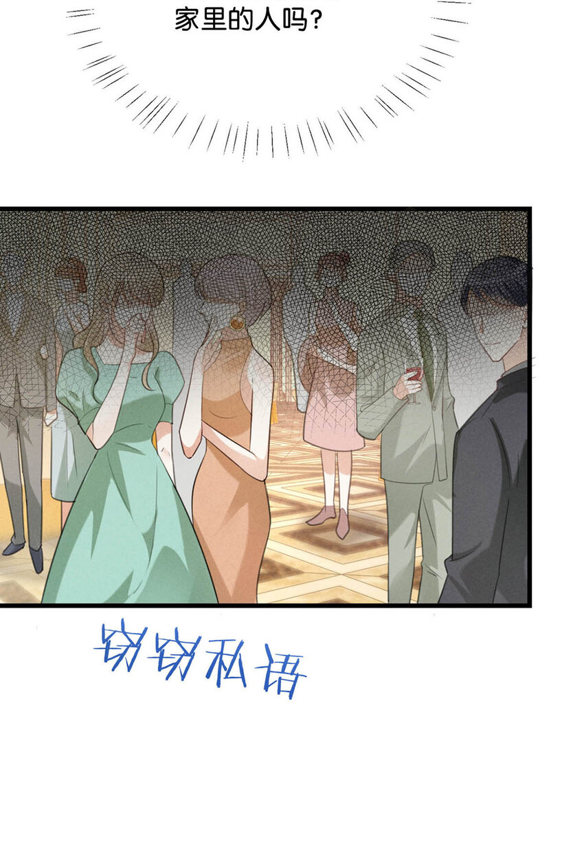 037 你倒是有本事。34