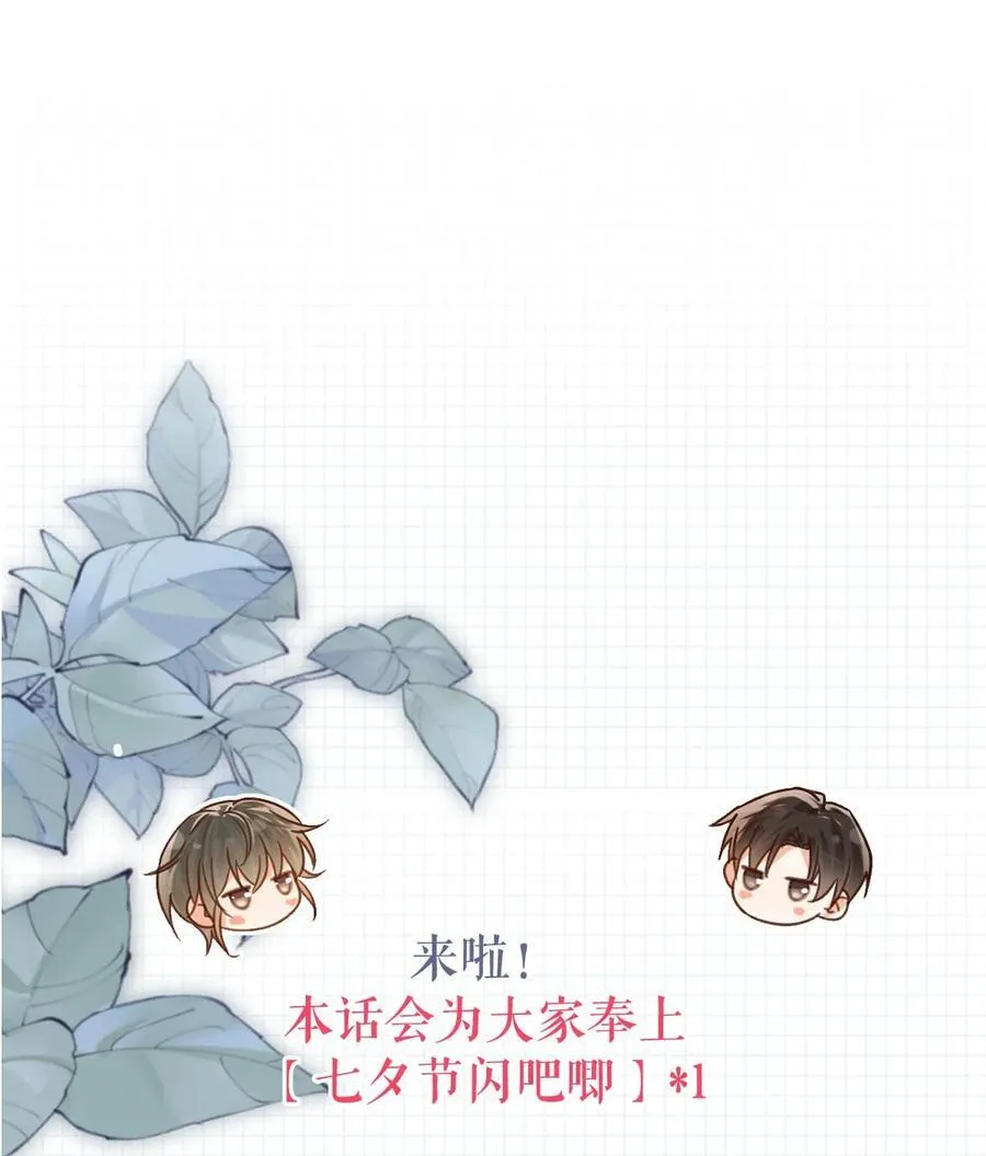 完结番外4 连悦庭249