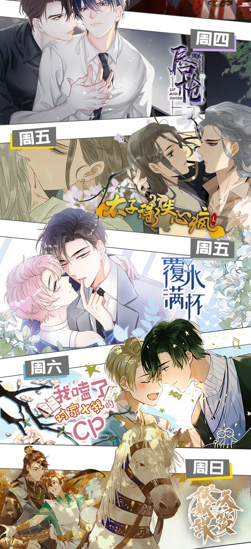 011 我身上好热……62