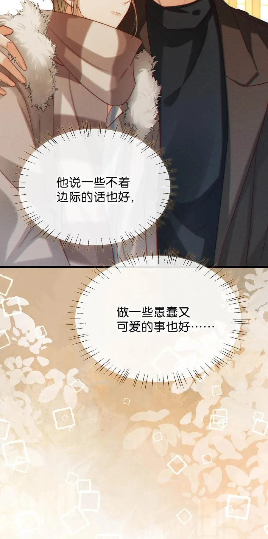 104 连诀，我没有家了。26